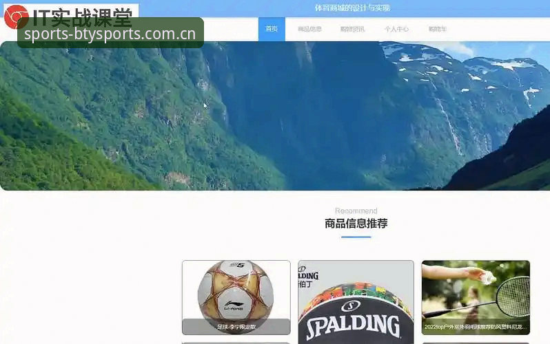 B体育官网入口哪个好 B体育官网入口哪家强?官方入口vs第三方渠道的实战对比